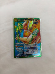 One Piece Miracle Battle Carddass OP12 – Neptune “Sea God” 超Ω43 Super Omega Rare Holo Card – 2012