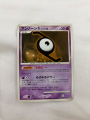 unown z DPBP#254