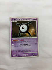 unown x DPBP#252
