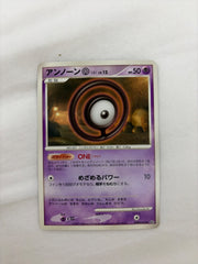 unown O DPBP#243