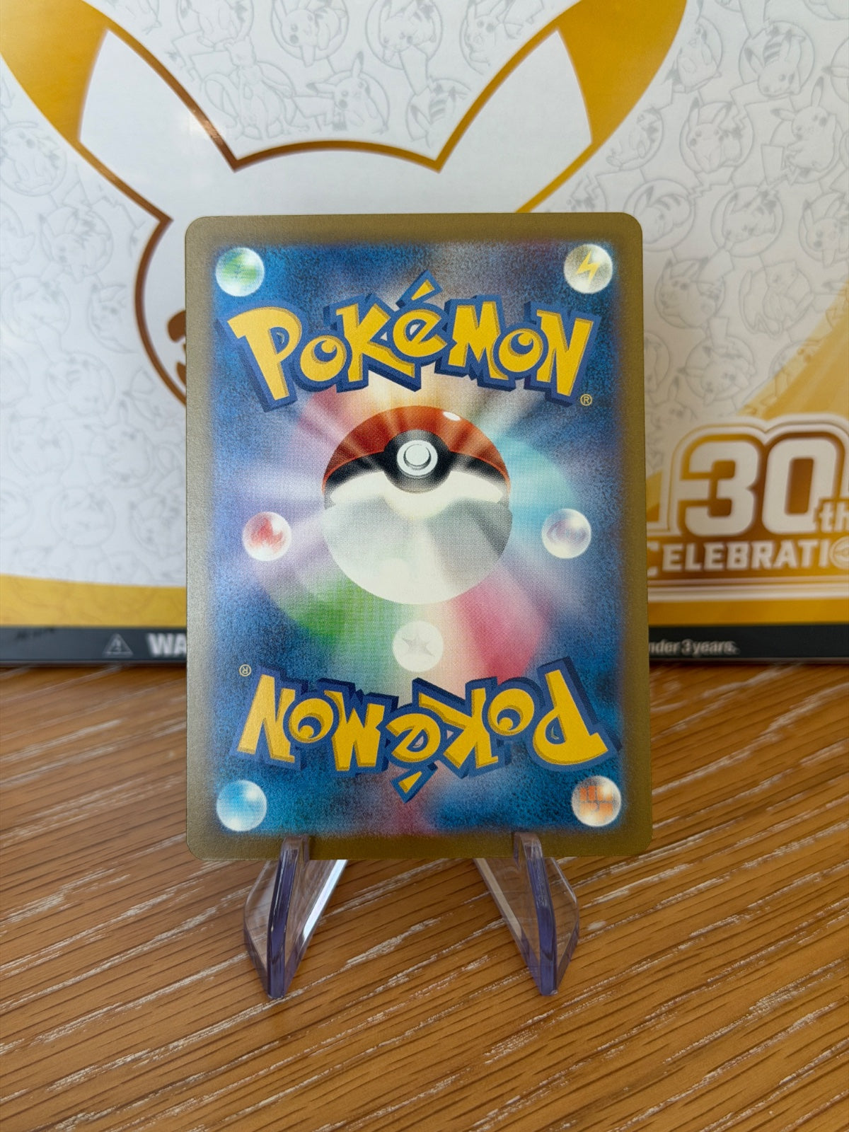 Mega Rayquaza ex (JP) 113/076 (Storm Emeralda)