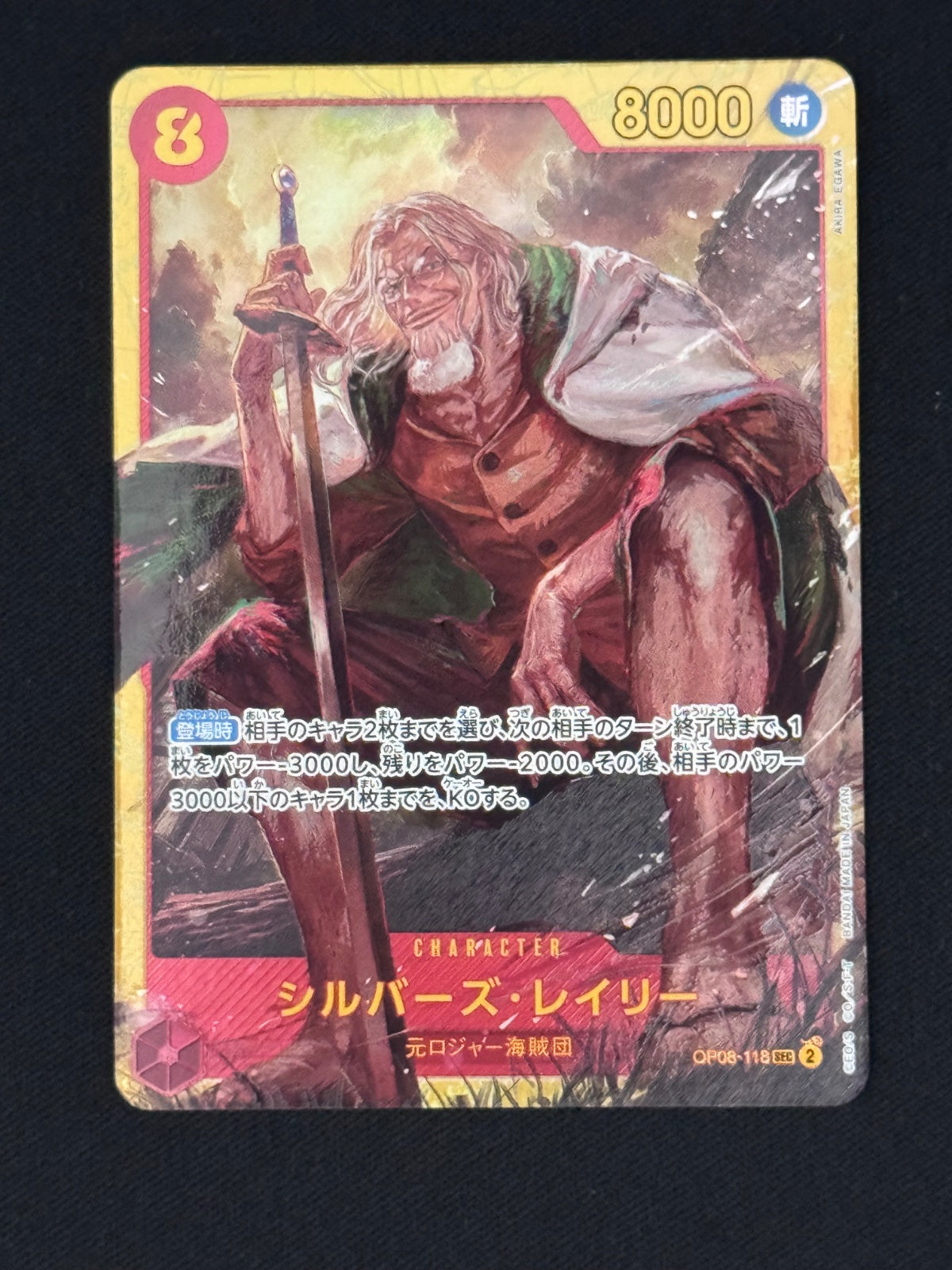 Silvers Rayleigh (JP) OP08-118 (Two Legends)