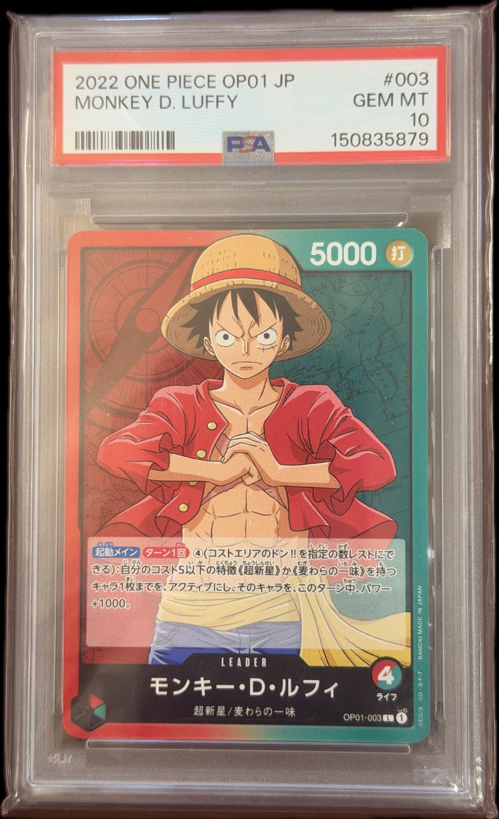 Monkey D. Luffy OP01-003 L (JP) PSA 10