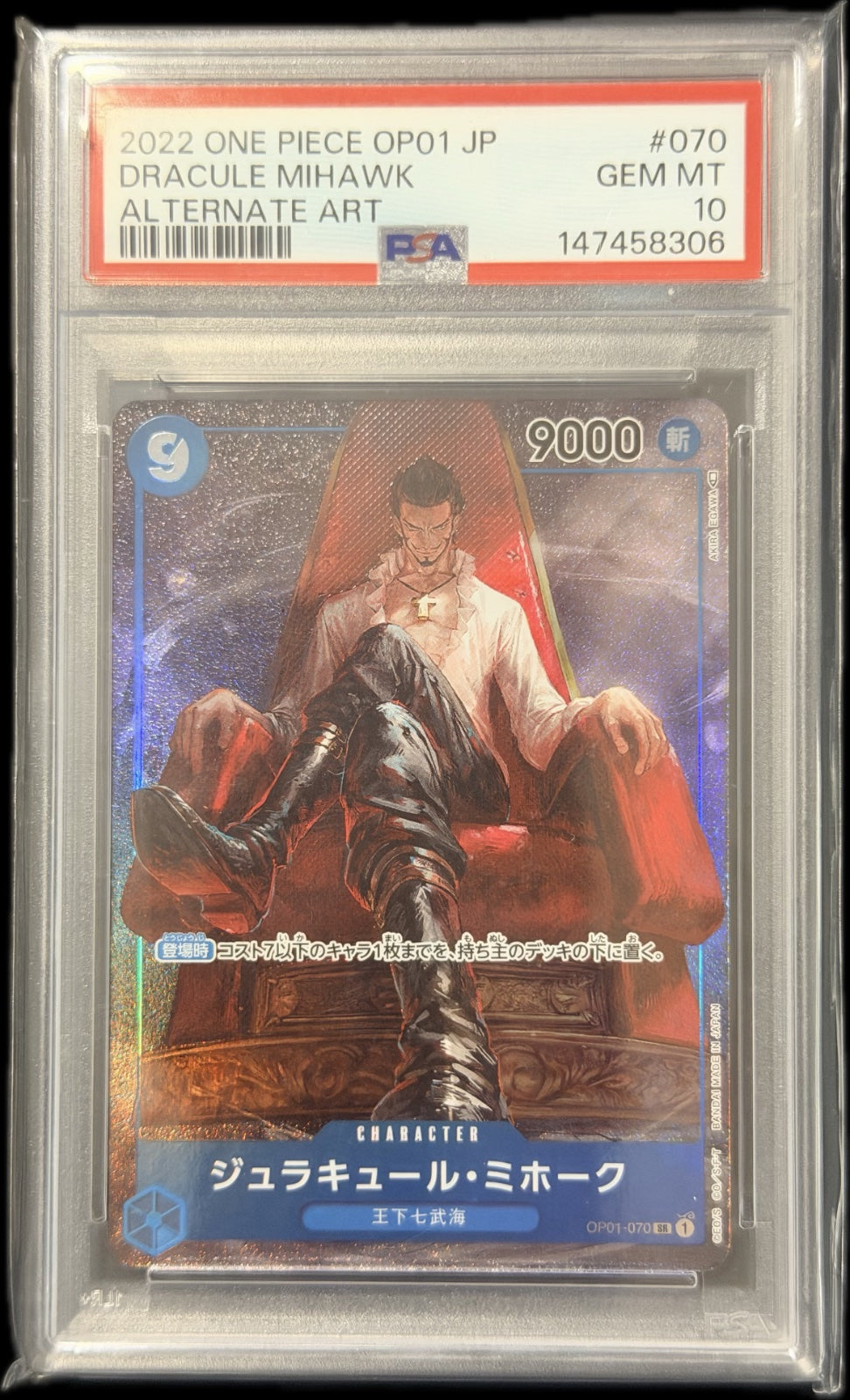 Dracule Mihawk (Parallel)  SR OP01-070 (JP) PSA 10