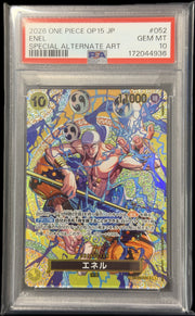 Enel (SP Ver.) SP EB02-052 (JP)