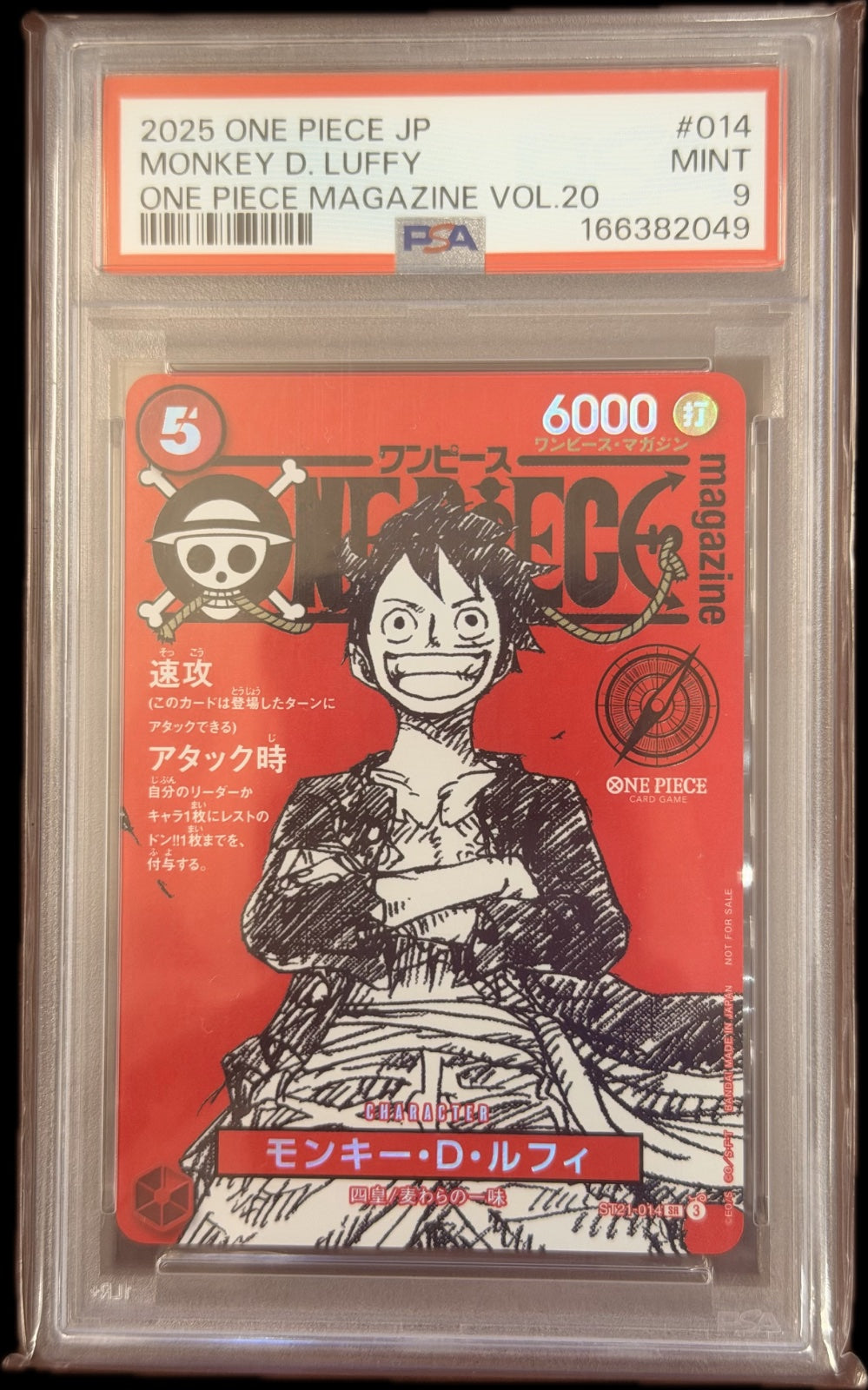 Monkey.D.Luffy (Magazine Promo) ST21-014 (JP) PSA 9