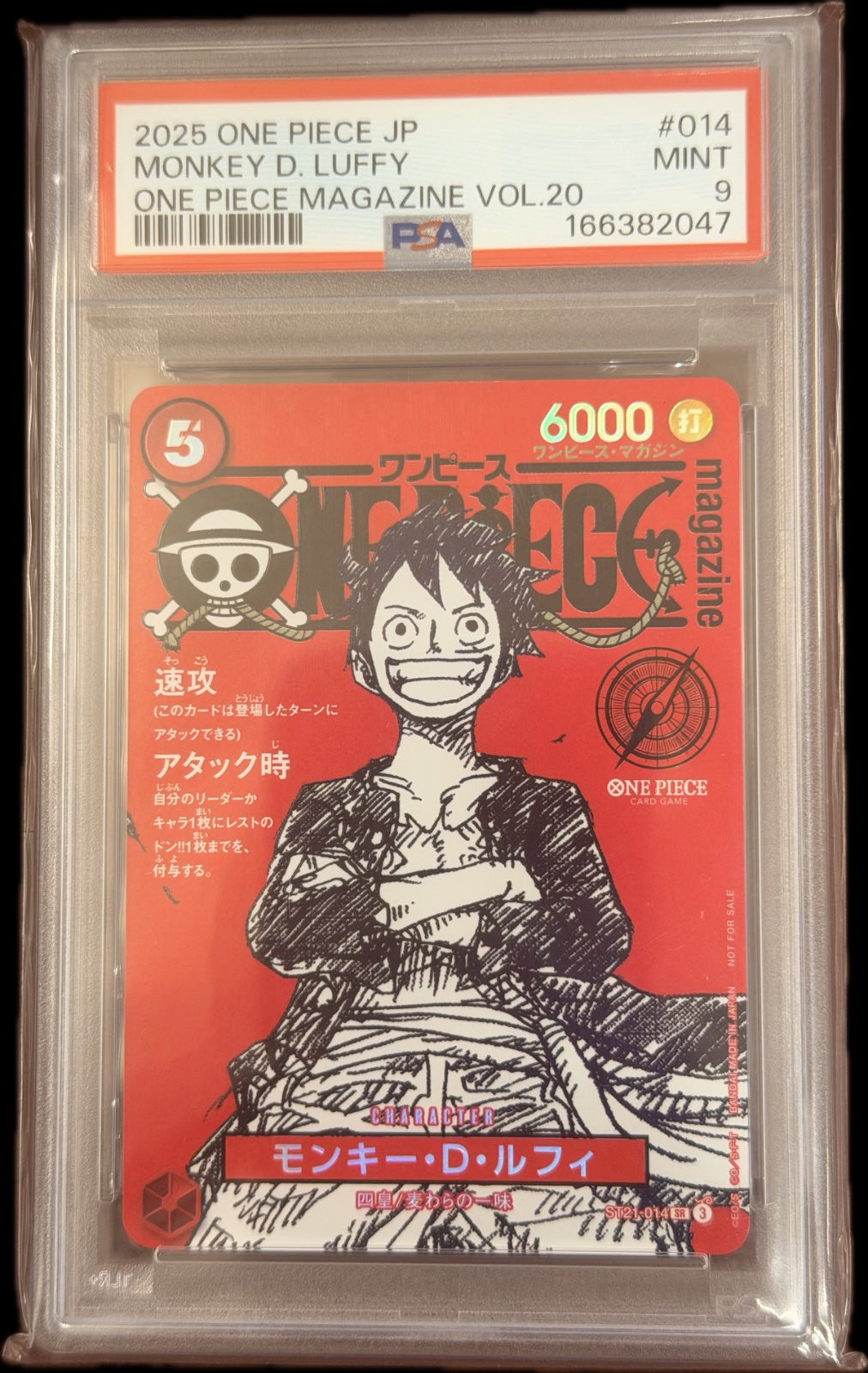 Monkey.D.Luffy (Magazine Promo) ST21-014 (JP) PSA 9