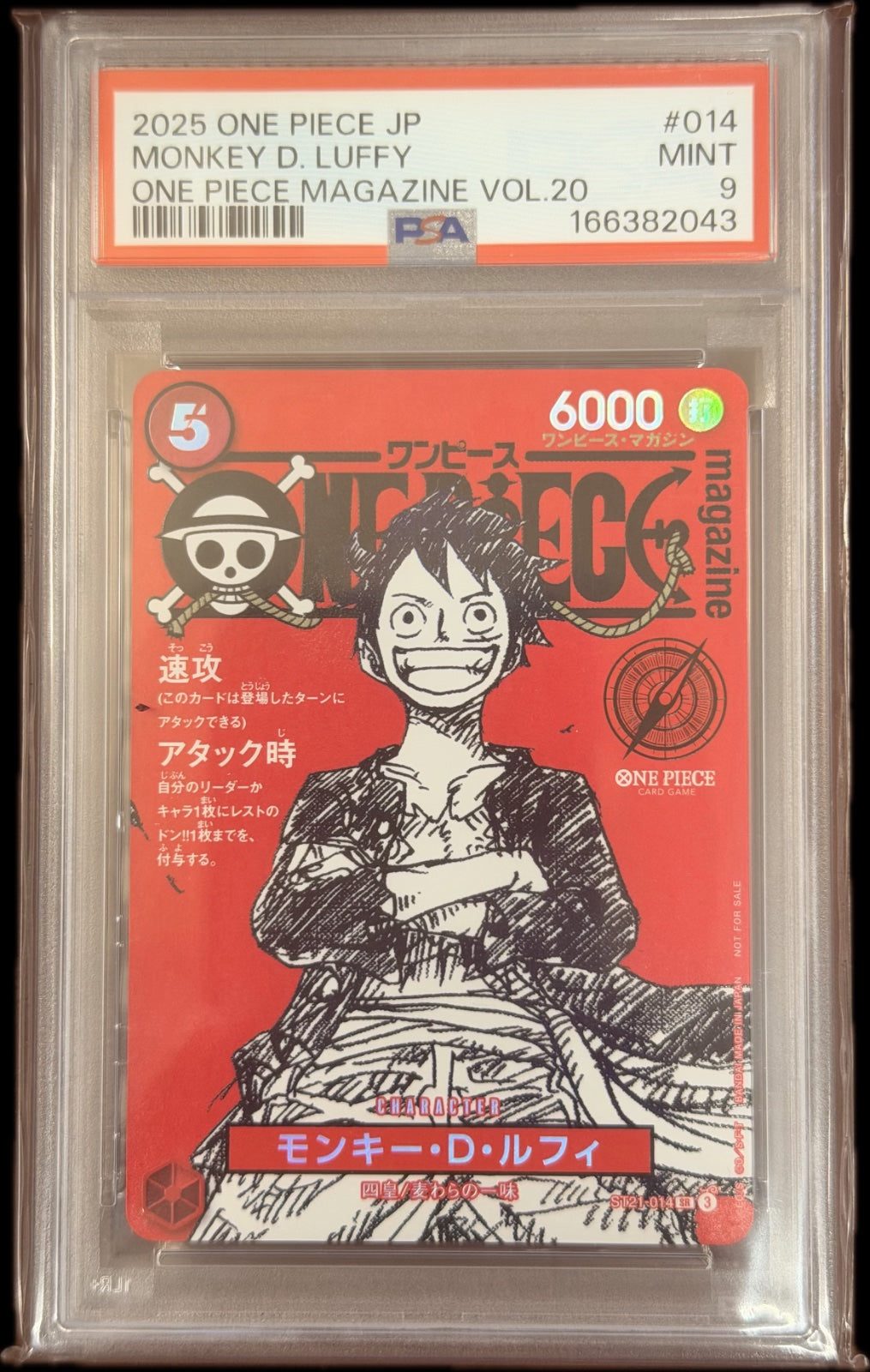 Monkey.D.Luffy (Magazine Promo) ST21-014 (JP) PSA 9