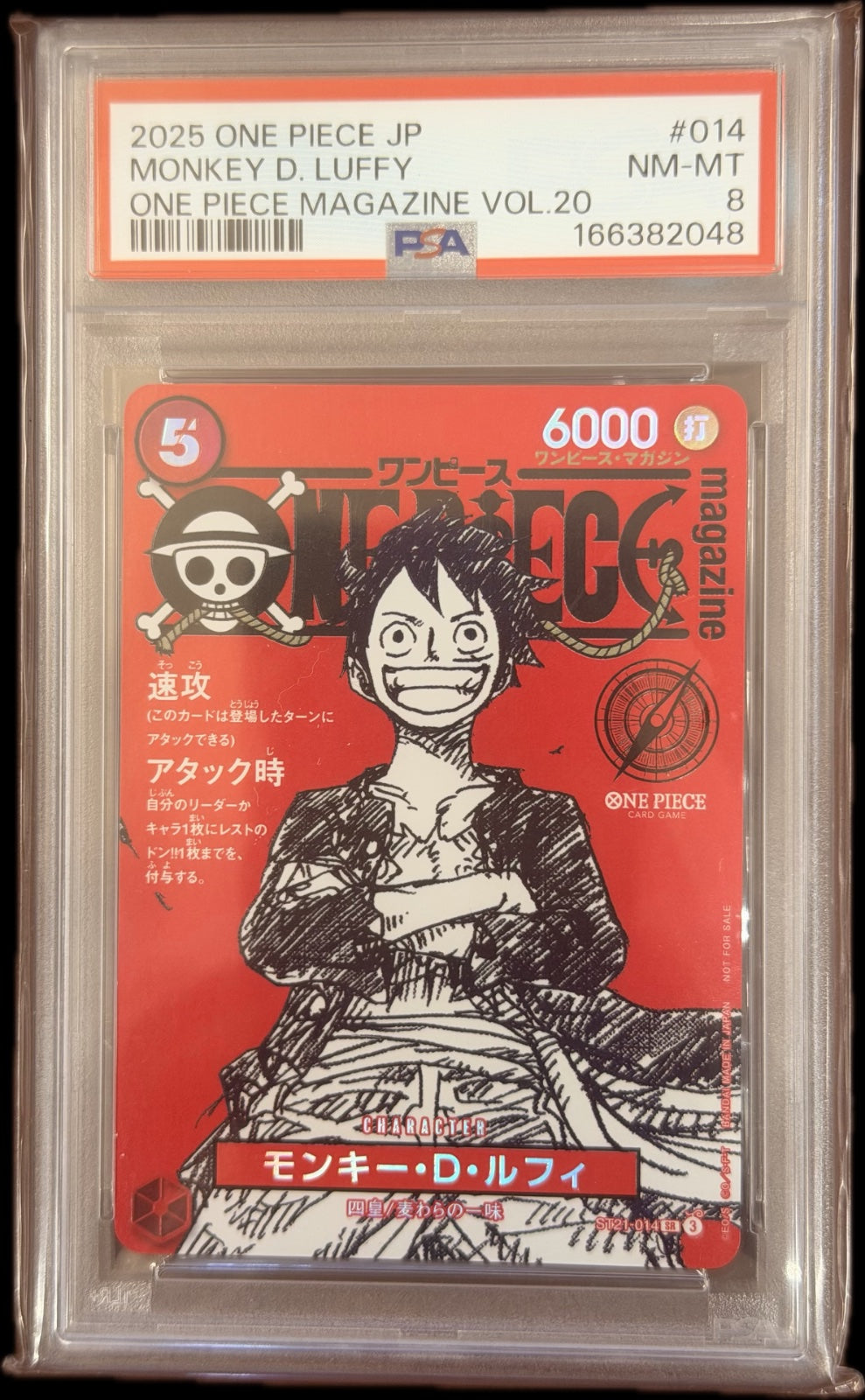 Monkey.D.Luffy (Magazine Promo)ST21-014 (JP) PSA 8