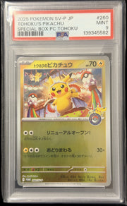 Tohoku's Pikachu - 260/SV-P PSA 9