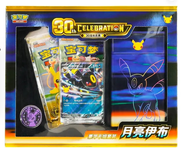[Pre-Order] Umbreon ex 30th Celebration - Deluxe Box (CN)