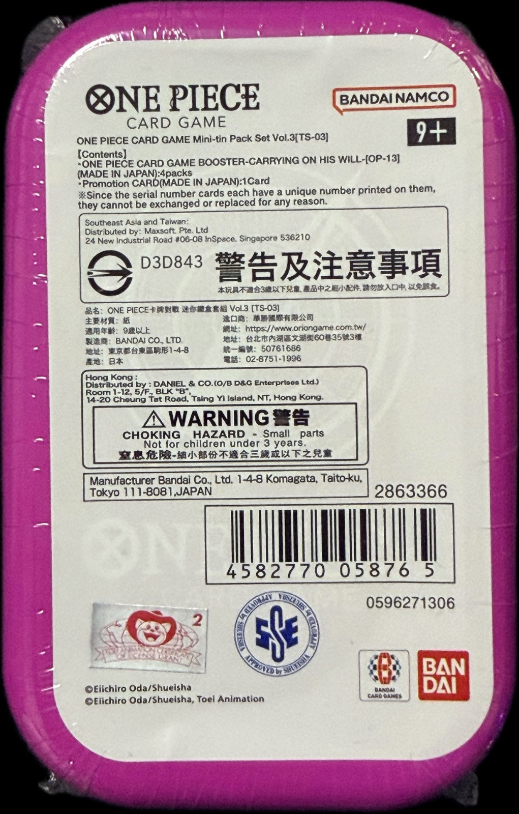 Asia Exclusive One Piece Japanese Mini-tin Pack Set Vol. 3 Boa Hancock “Pink”