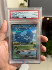 Mew ex (JP) 347/190 (Shiny Treasure ex)
