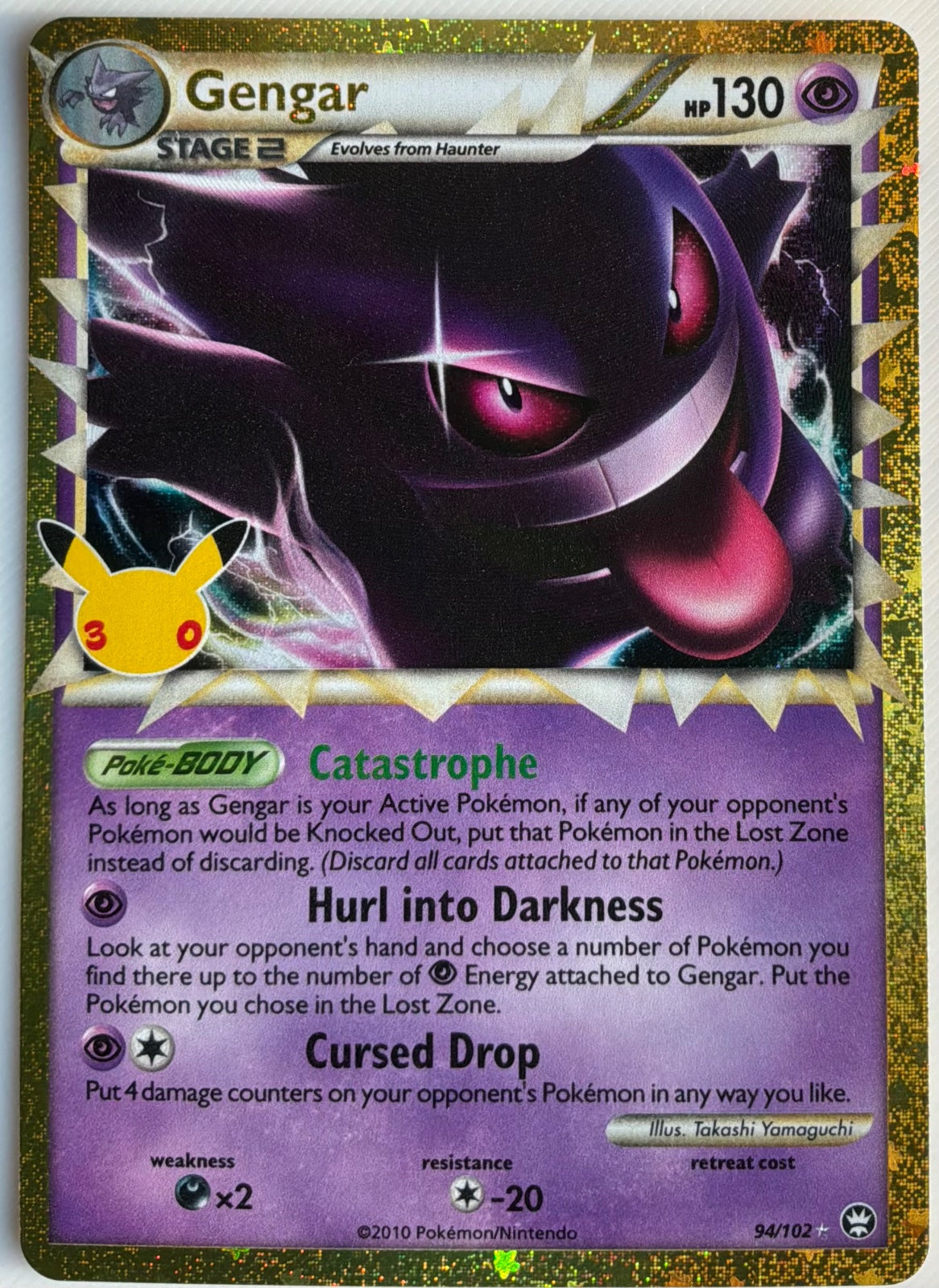 Gengar (Prime) 94/102 (30th Celebration: Classic Collection)
