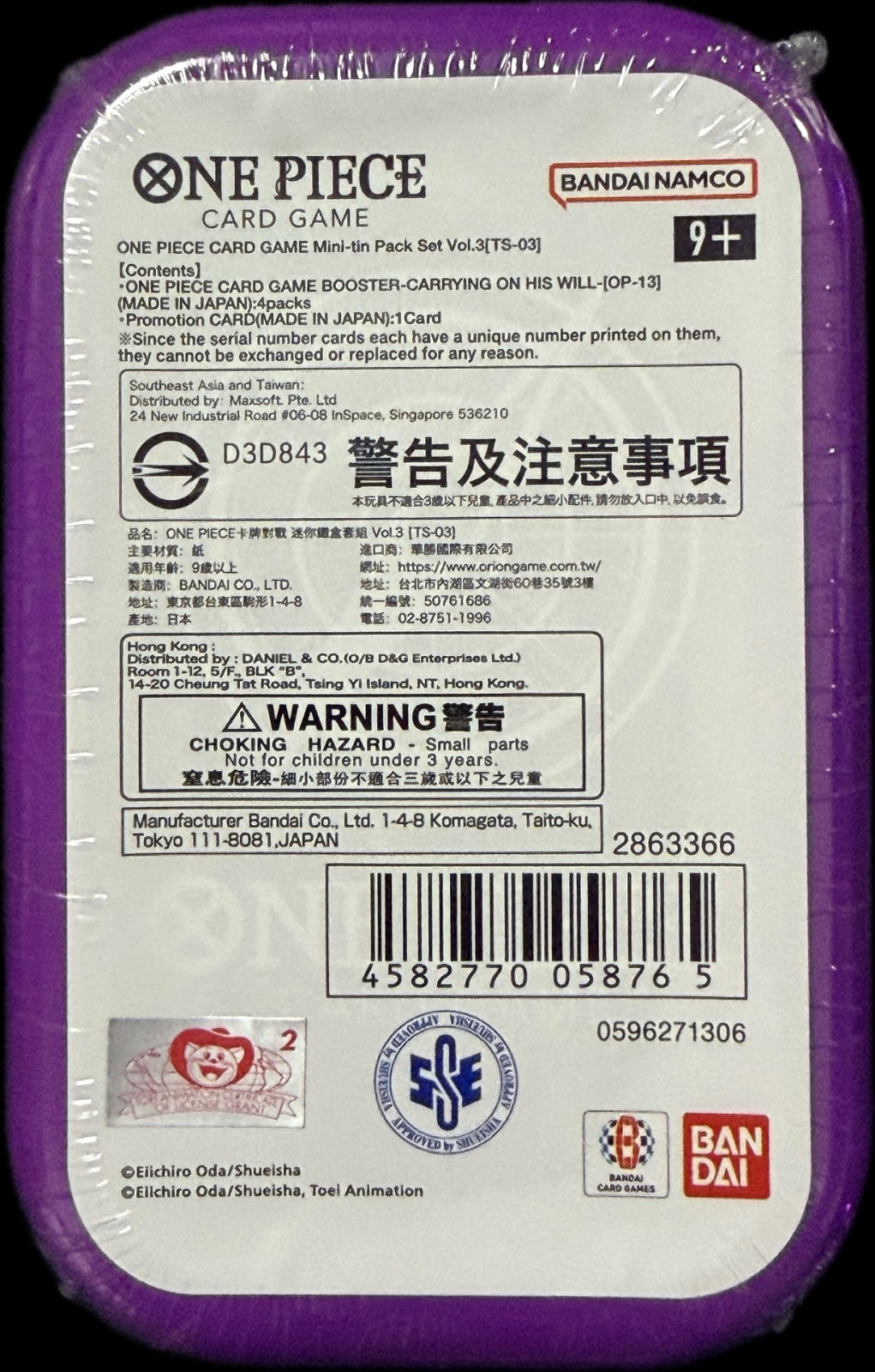 Asia Exclusive One Piece Japanese Mini-tin Pack Set Vol. 3 Boa Hancock “Purple”