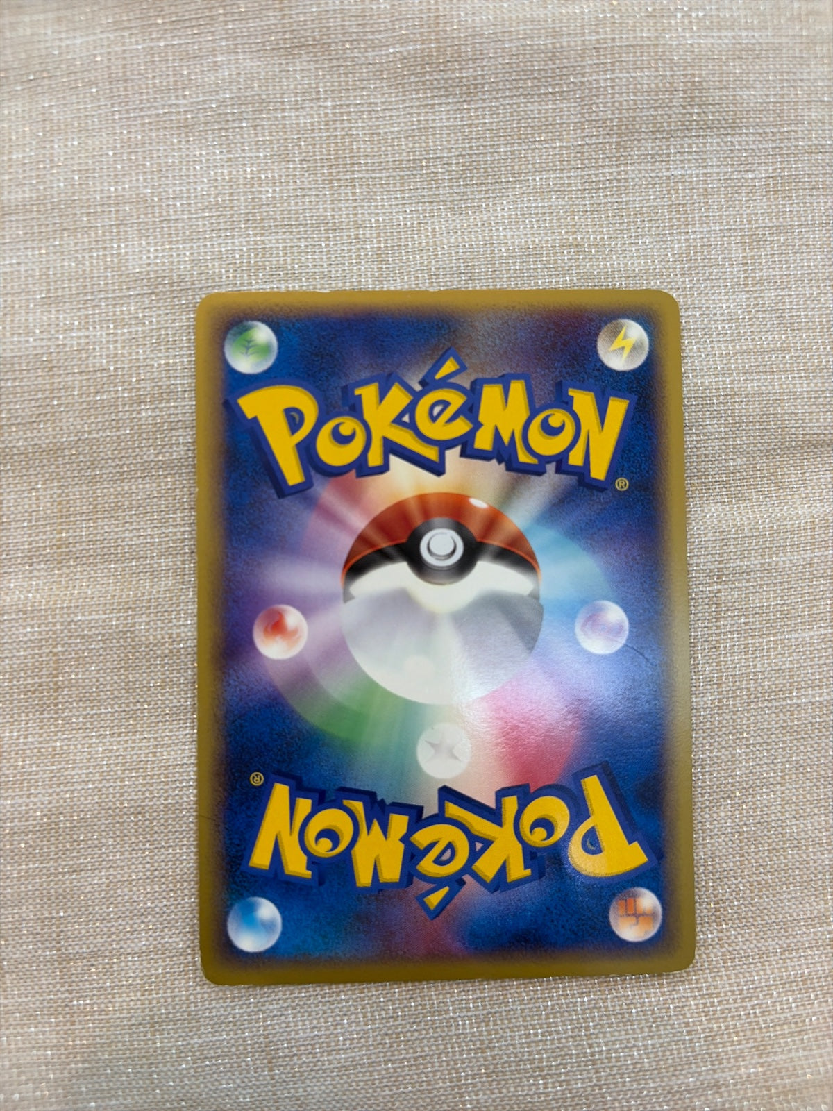 Mantine (JP) 030/070 · Normal (HeartGold Collection)