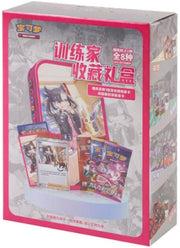 POKÉMON TRAINER COLLECTION GIFT BOX CHINESE
