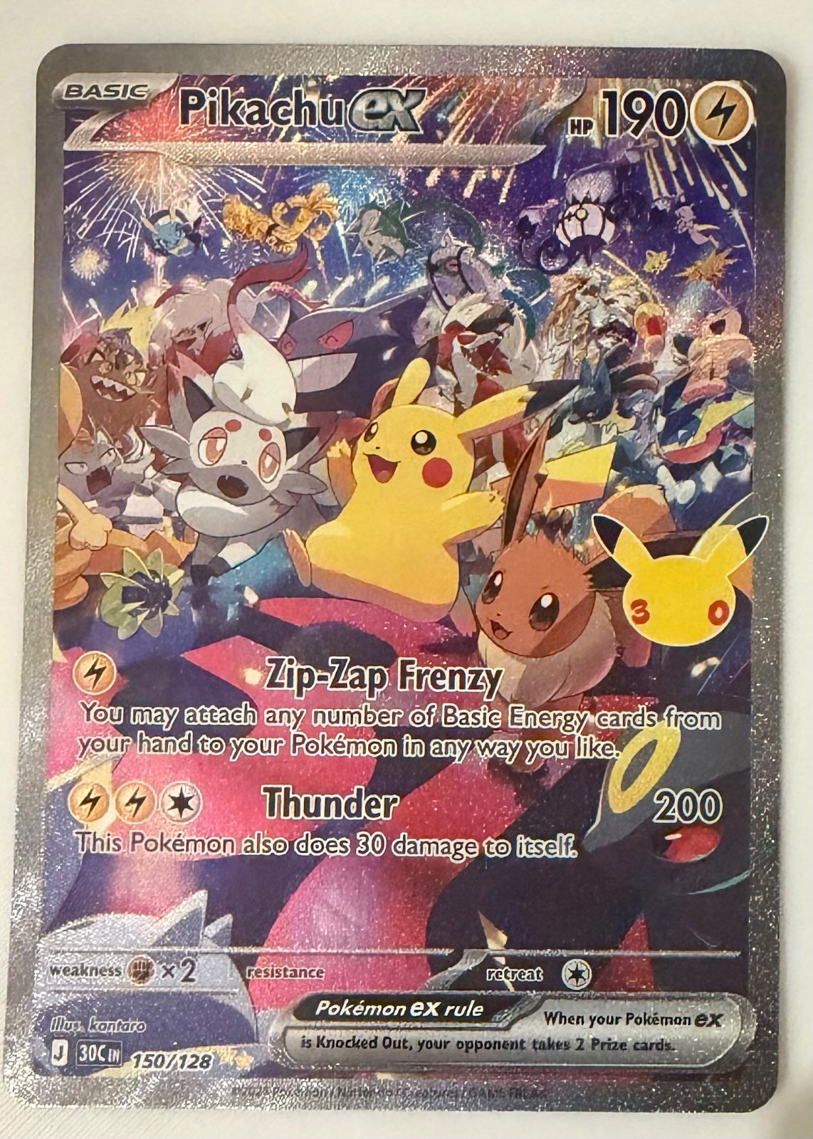 Pikachu ex 150/128 (30th Celebration)