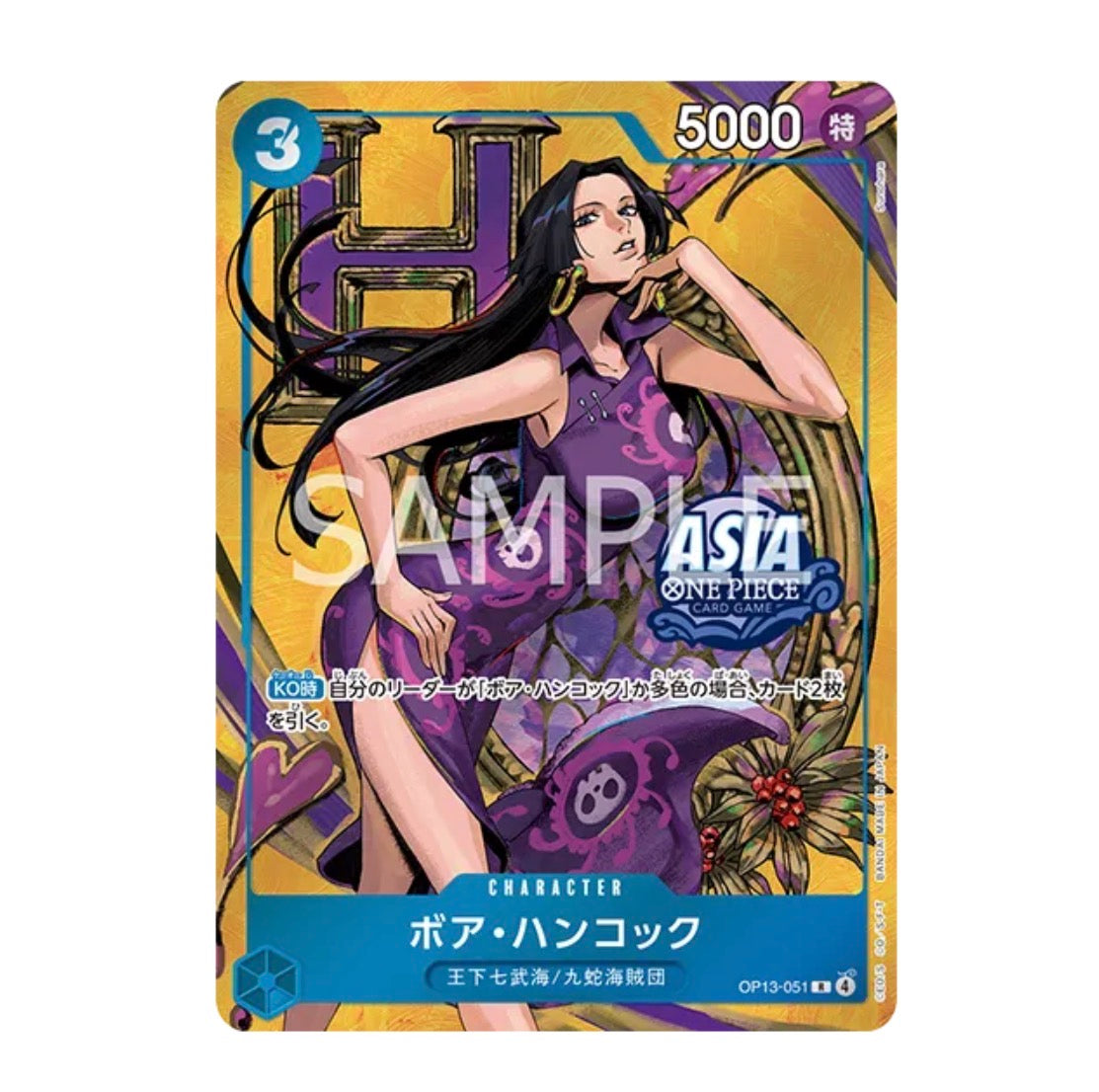 Asia Exclusive One Piece Japanese Mini-tin Pack Set Vol. 3 Boa Hancock “Purple”