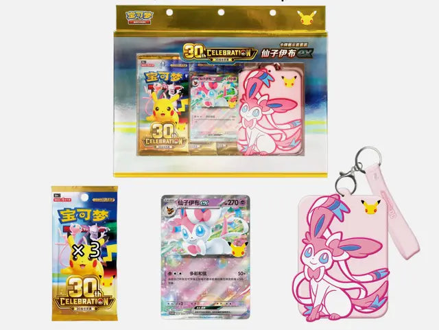 [Pre-Order] 30th Celebration Sylveon ex Card Display Set (CN)
