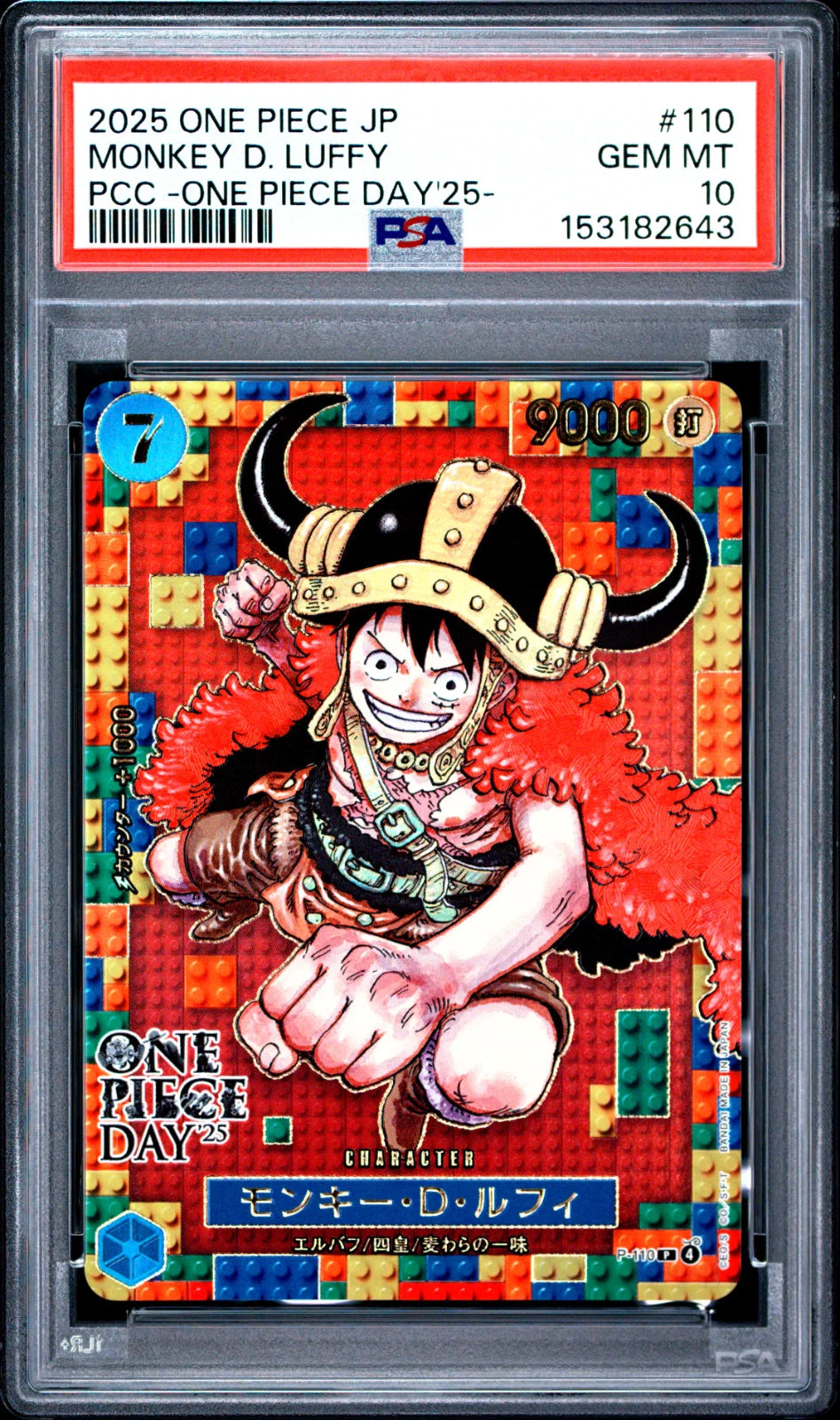 ONE PIECE, P-110, MONKEY D. LUFFY, 2025, JP PREMIUM CARD COLLECTION ONE PIECE DAY'25,  PSA 10