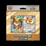 JAPANESE - MEGA Starter Decks ( Eevee)