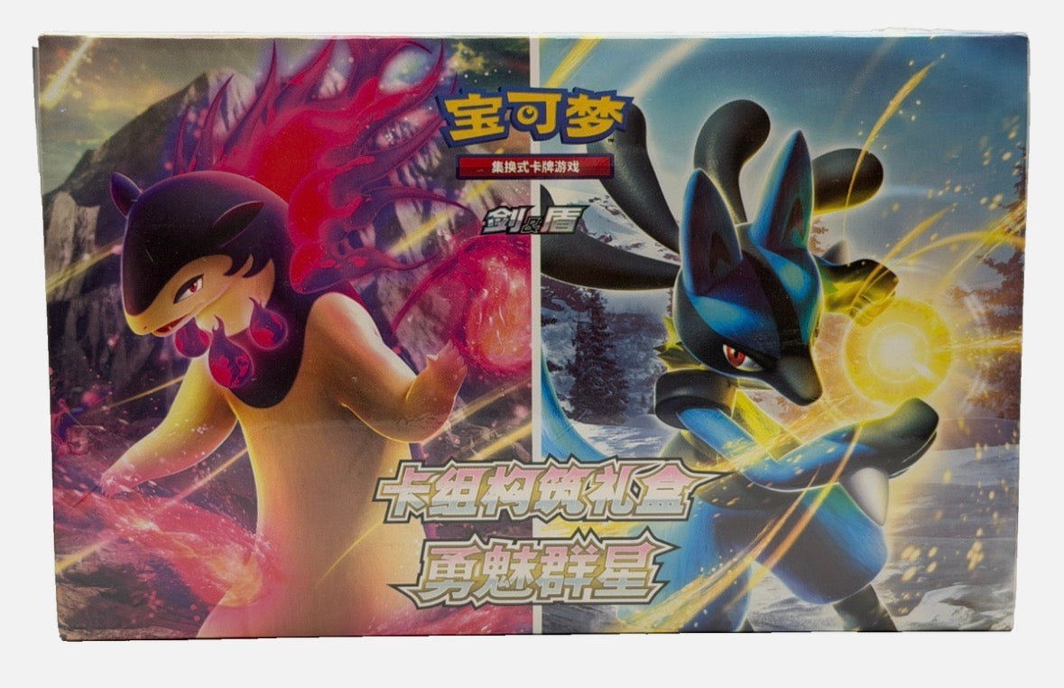 Pokémon Simplified Chinese (SCN) - Brave Stars Deck Building Gift Box