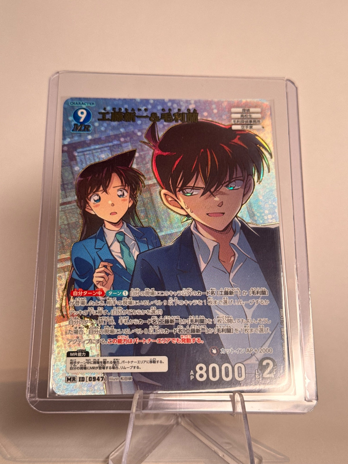 Detective Conan TCG Shinichi Kudo & Ran Mouri B09002 MR ID 0947 CT-P09 Japanese
