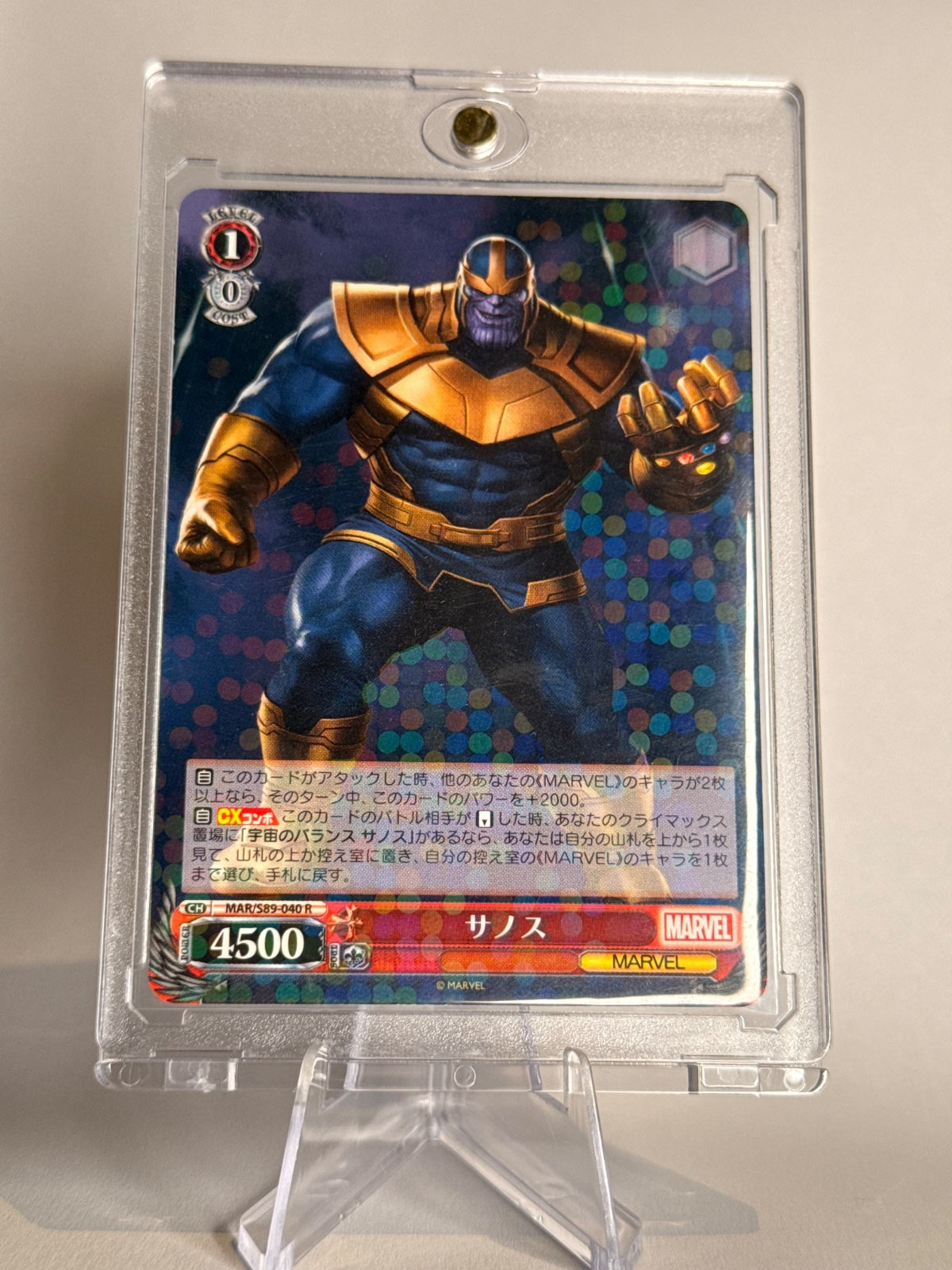 Thanos MAR/S89-040 R – Weiss Schwarz MARVEL Card Collection Japanese Holo 2021