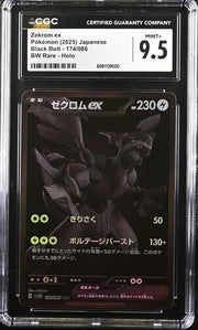 Zekrom ex 174/086 (Black Bolt) CGC 9.5