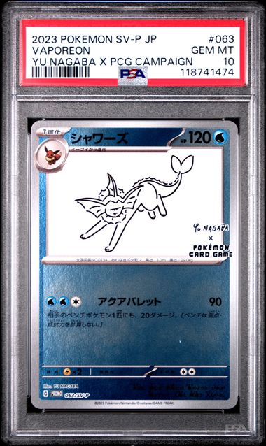 Vaporeon (Yu Nagaba) 063/SV-P (Scarlet & Violet Promo JP) — PSA 10