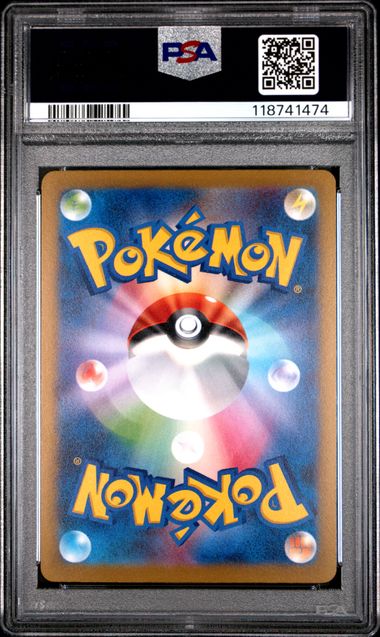 Vaporeon (Yu Nagaba) 063/SV-P (Scarlet & Violet Promo JP) — PSA 10