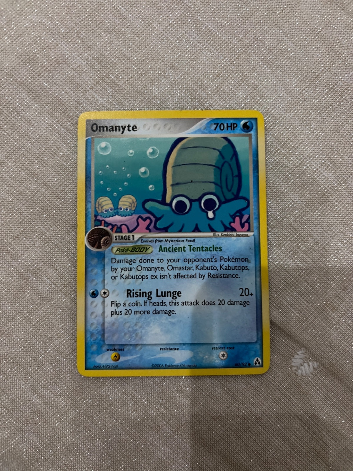 Omanyte 60 · Normal (EX Legend Maker)