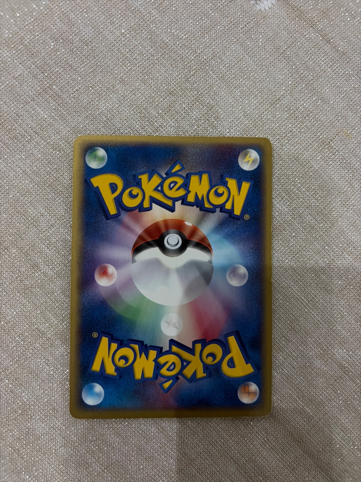 Bayleef (JP) 007/T (T Promotional Cards)