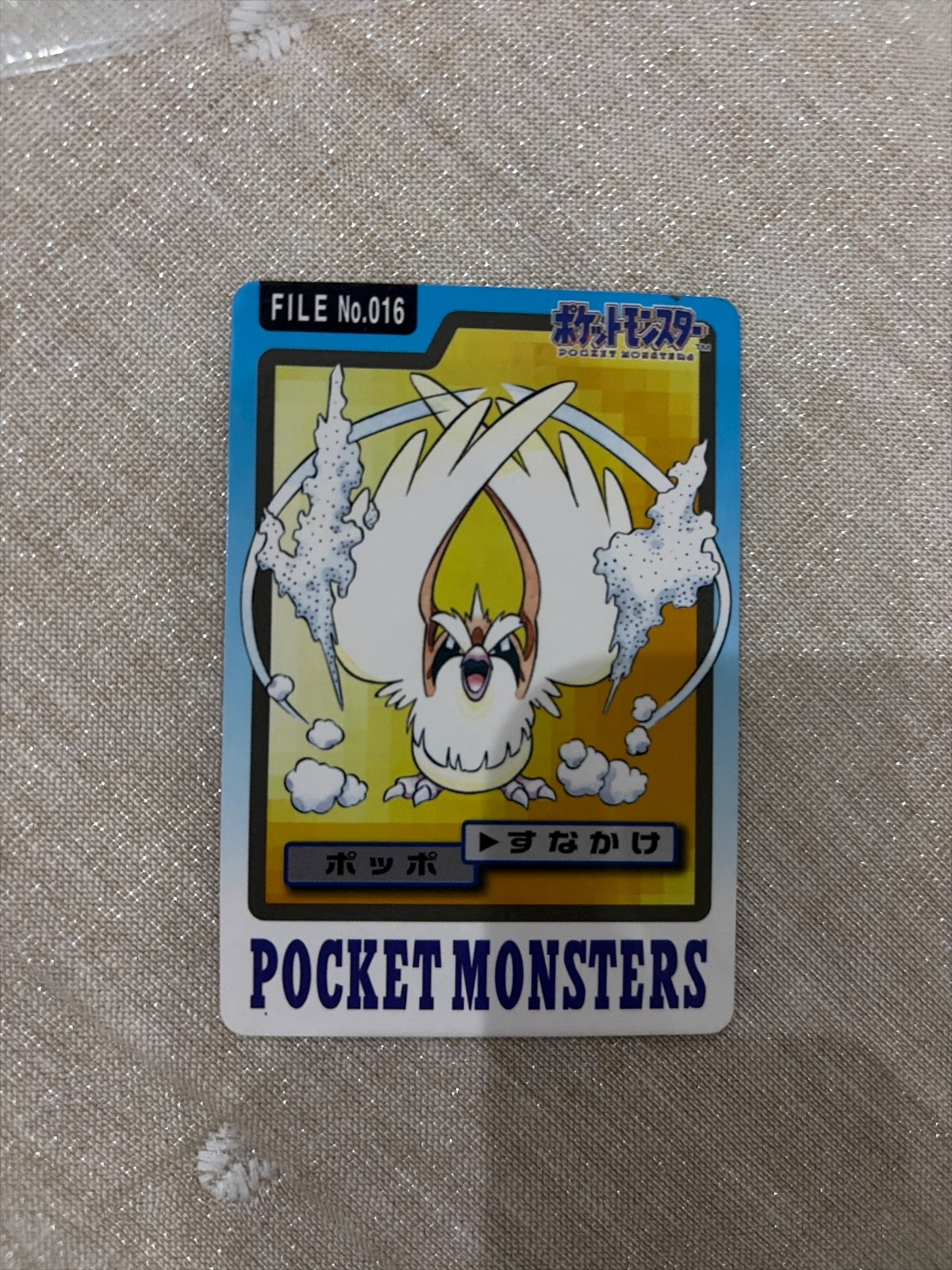 Pidgey (JP) 016 (Pokemon Monsters Carddass)