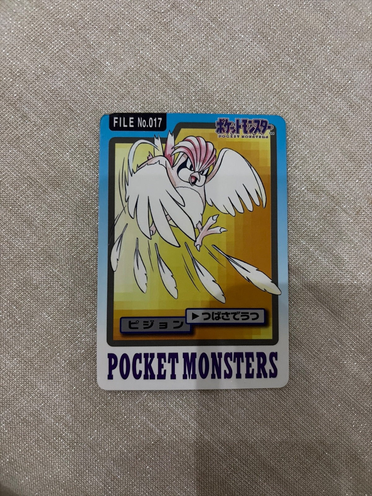 Pidgeotto (JP) 017 (Pokemon Monsters Carddass)
