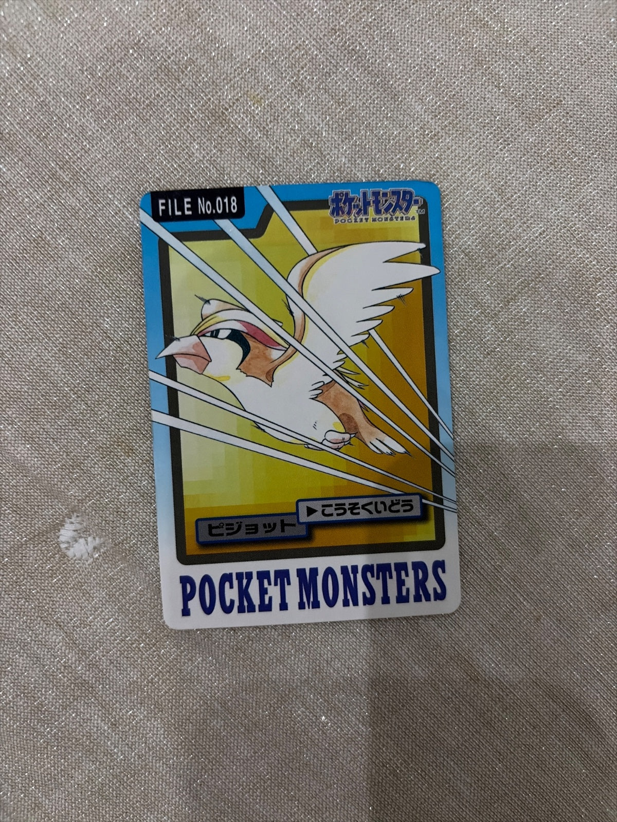Pidgeot (JP) 018 (Pokemon Monsters Carddass)