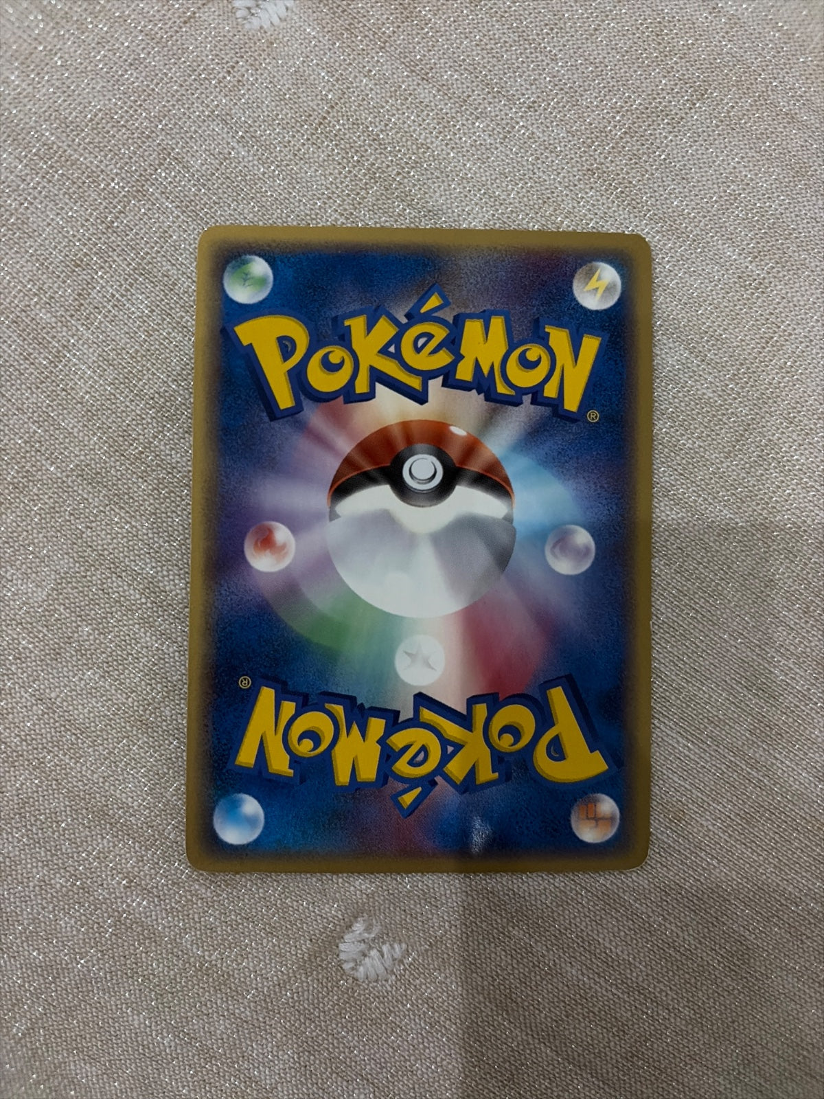 Charmander (Delta Species) 004/016 · Unlimited (Earth's Groudon ex Constructed Starter Deck)