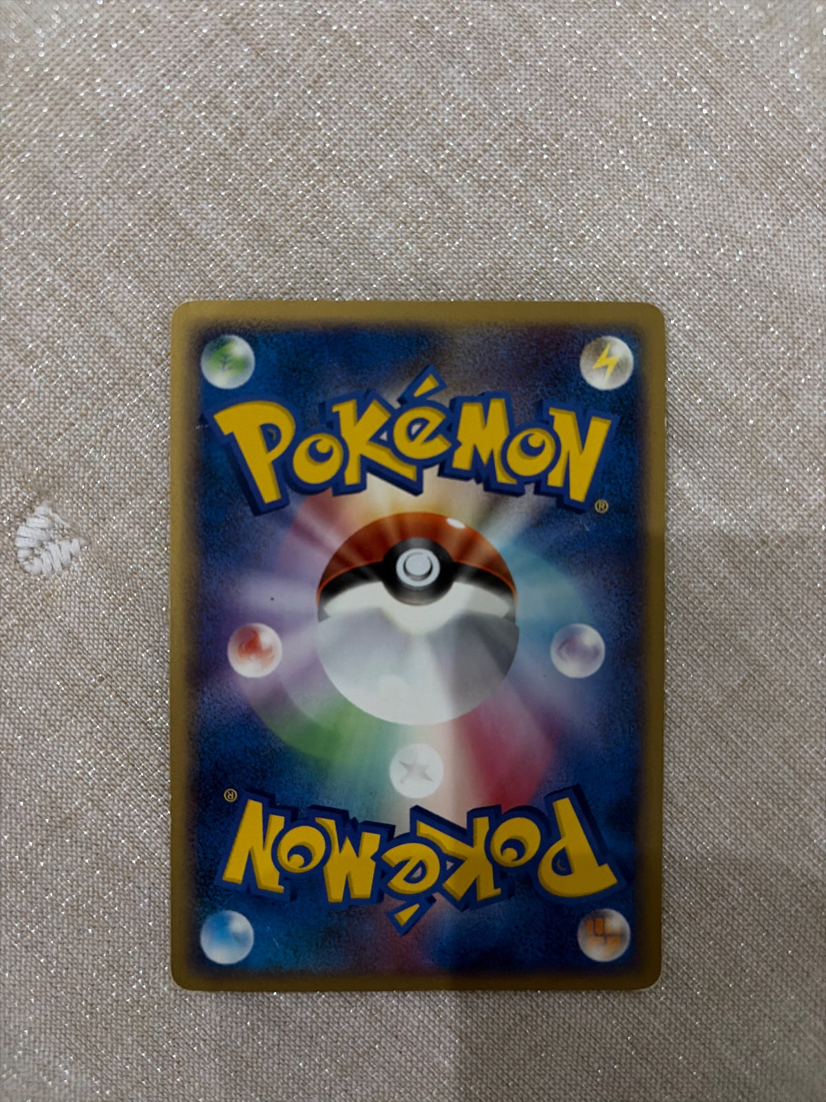 Riolu · Unlimited (Space-Time Creation)