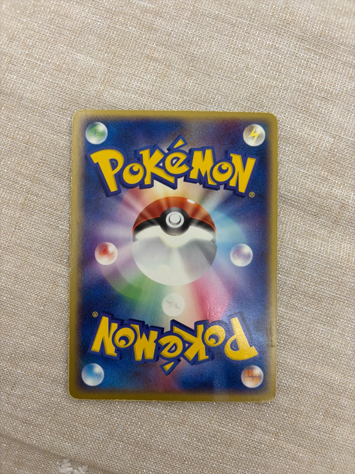 Rafe's Blaziken (JP) 012/019 (Movie Commemoration VS Pack: Sky-Splitting Deoxys)
