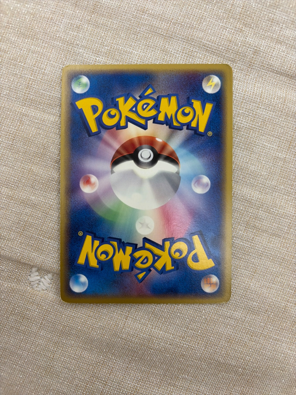 Bulbasaur (JP) 001/075 (EX Crystal Guardians (Japanese))