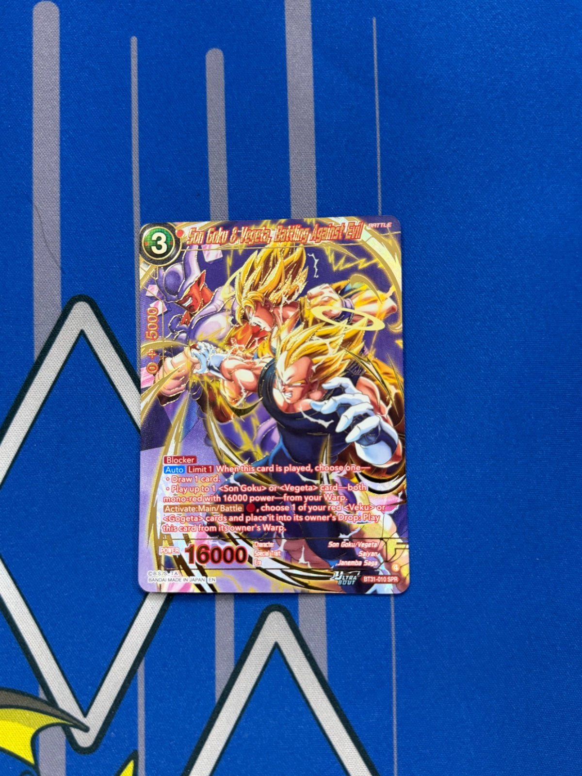 Son Goku & Vegeta, Battling Against Evil (SPR) BT31-010 (Impact Beyond Dimensions)