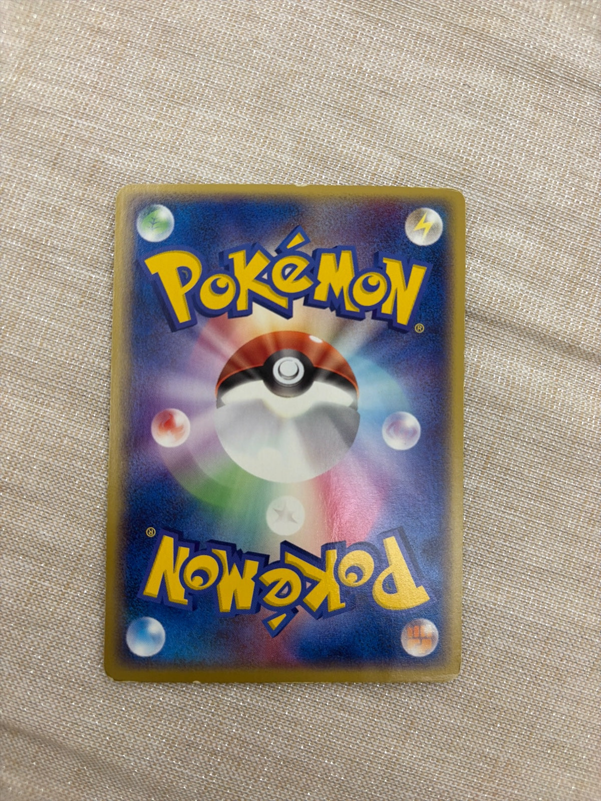Charmeleon 011/052 (Random Constructed Starter Decks (Venusaur/Charizard/Blastoise))