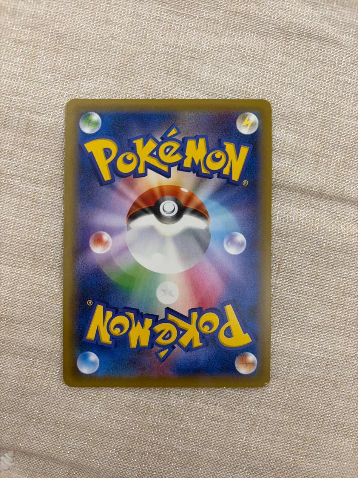 Charizard (JP) 011/087 (20th Anniversary)