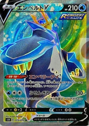 Pokemon card s5R 073/070 Empoleon V SR Sword & Shield