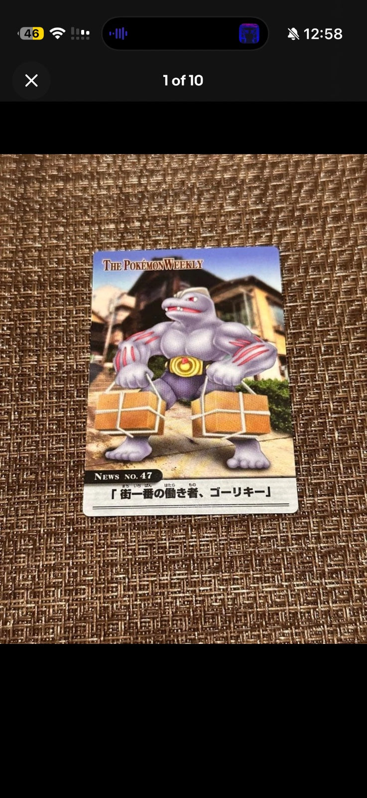 The Pokémon WEEKLY Carddass NEWS ZUKAN Machoke Pokemon Card Japanese