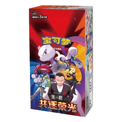 Pokemon Chinese Slim Chasing Glory Together Booster Box