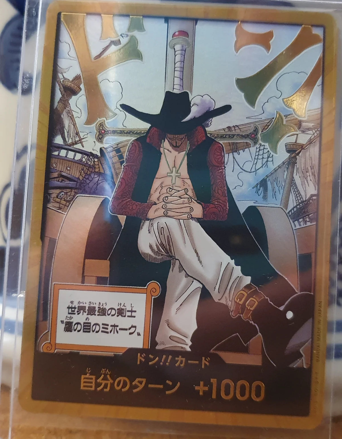 DON!! Card (Dracule Mihawk) (Gold) (The Azure Sea's Seven) (JP)