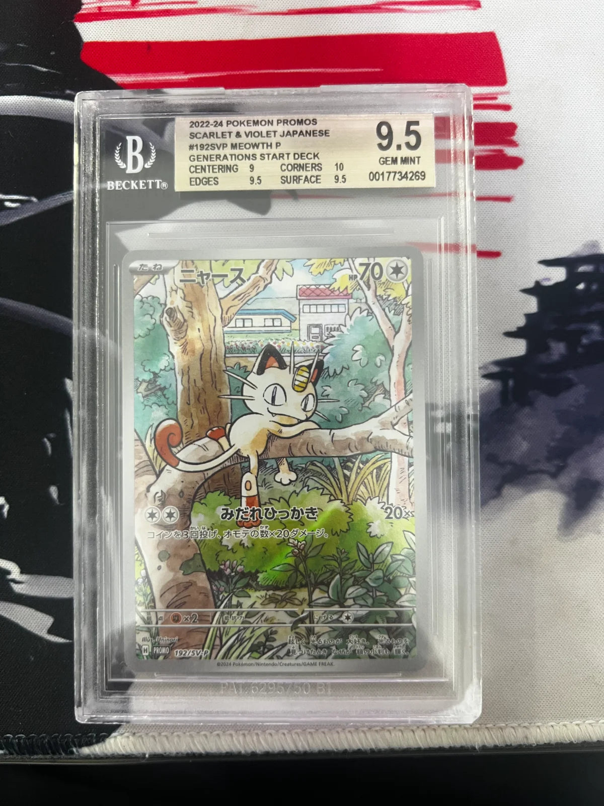 Meowth (JP) 192/SV-P (Scarlet & Violet Promo JP) — BGS 9.5