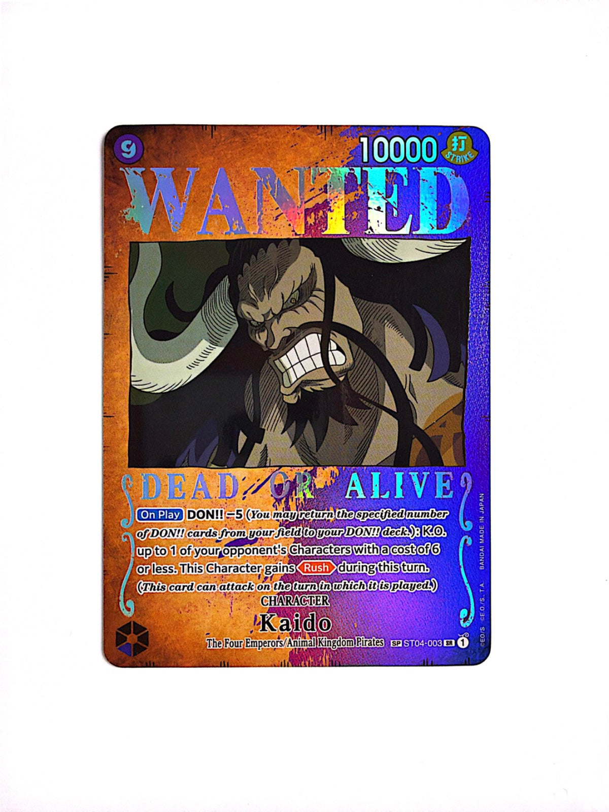 Kaido (Wanted Poster) ST04-003 (Pillars of Strength)